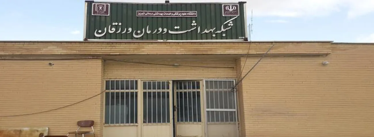 اسلایدر